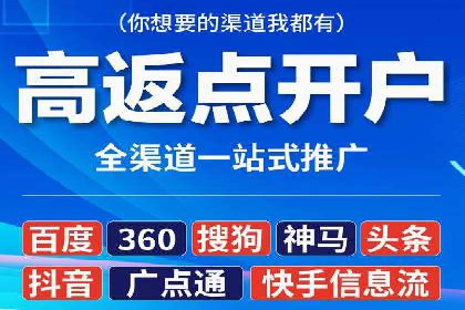 知乎信息流广告的转化率提升案例分享